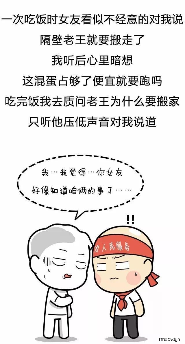 最新冷笑话精选，笑破肚皮不在话下！