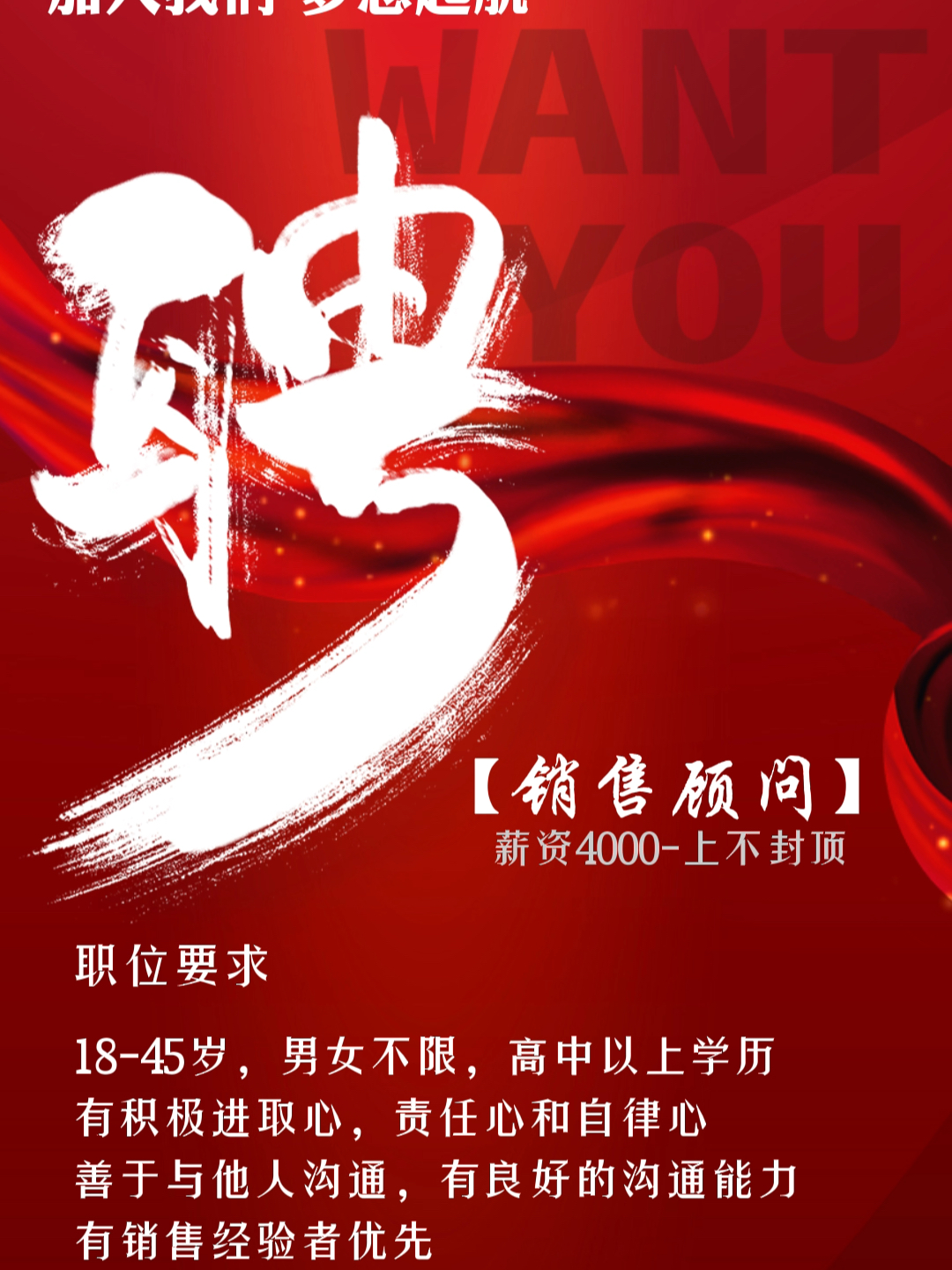 腾冲招聘网最新职位大放送，职业起点，小红书推荐启航！