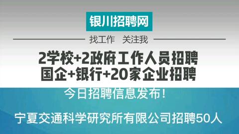 江都最新招聘信息全面解析，获取指南与资源汇总