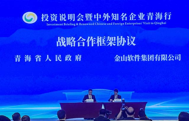 青海省招聘网最新招聘信息，探寻绿色高原的职业发展之路