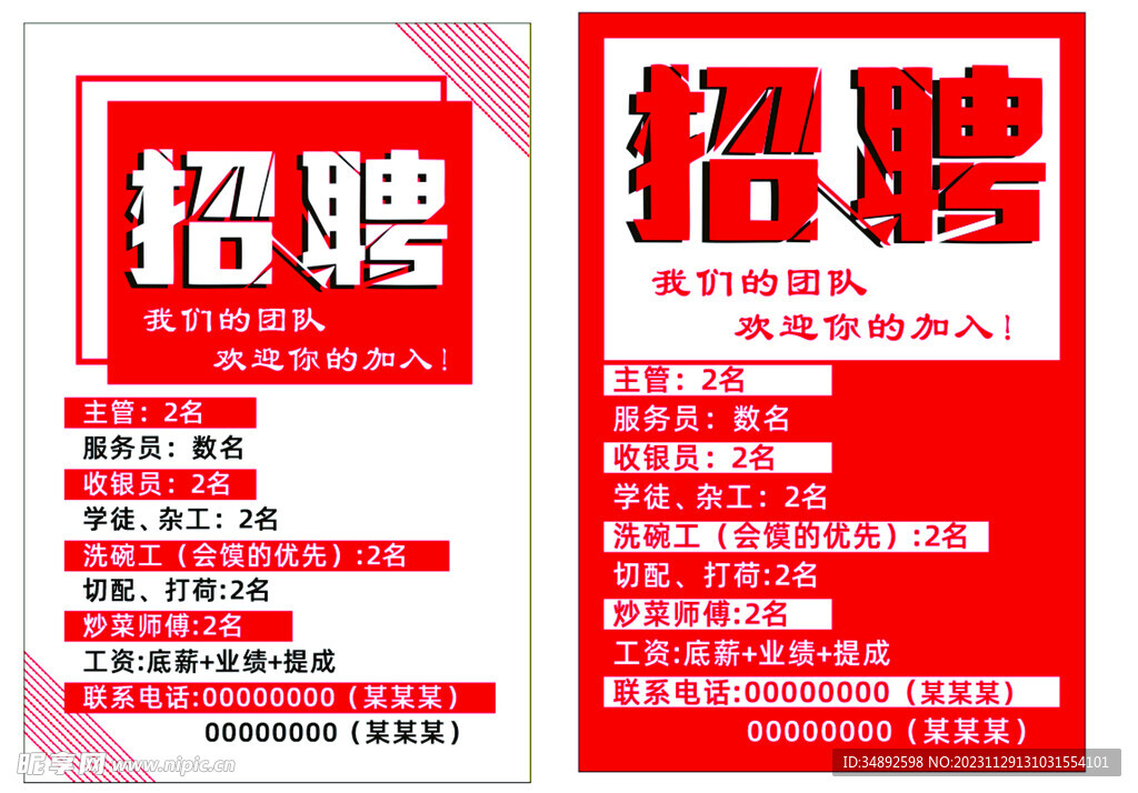 安丘招工最新招聘,安丘招工最新招聘，观点论述