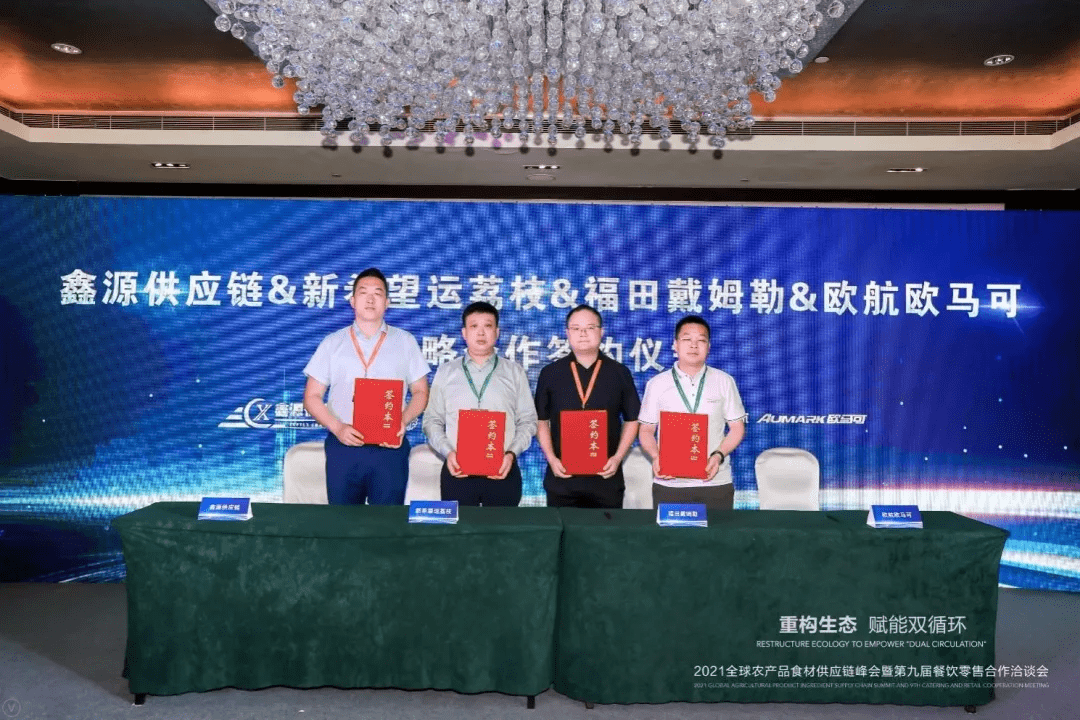 中国西电科技璀璨，引领未来生活新纪元，最新消息揭秘