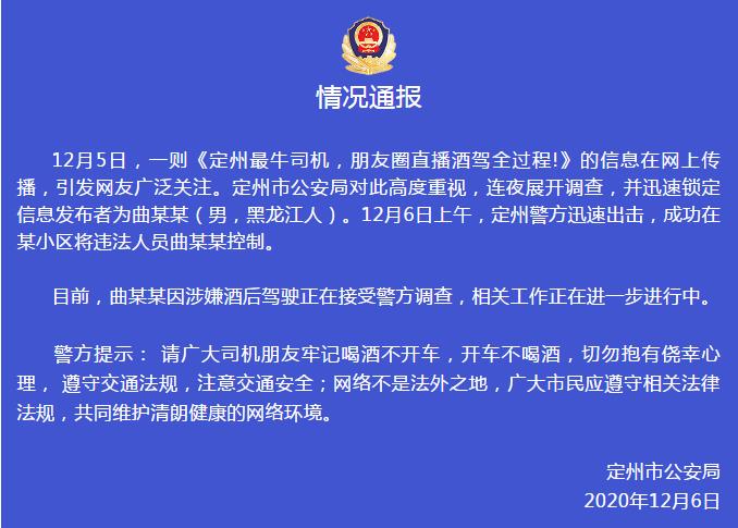 法尔胜最新消息,法尔胜最新消息，铸就传奇的历程