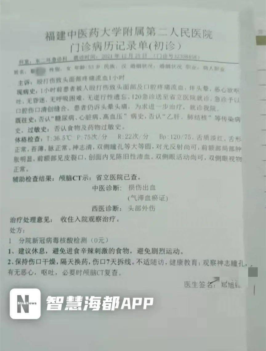 轻伤赔偿最新标准,轻伤赔偿最新标准解读