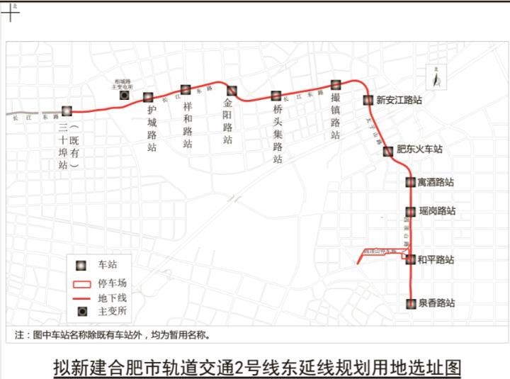 肥东房价最新消息,肥东房价最新消息
