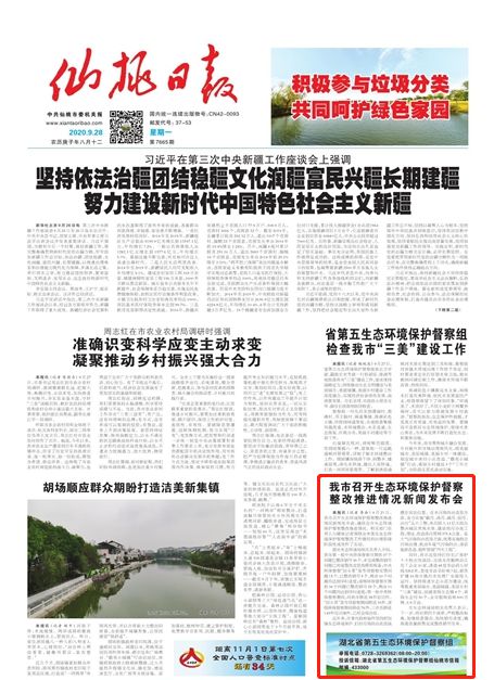 新闻资讯 第620页