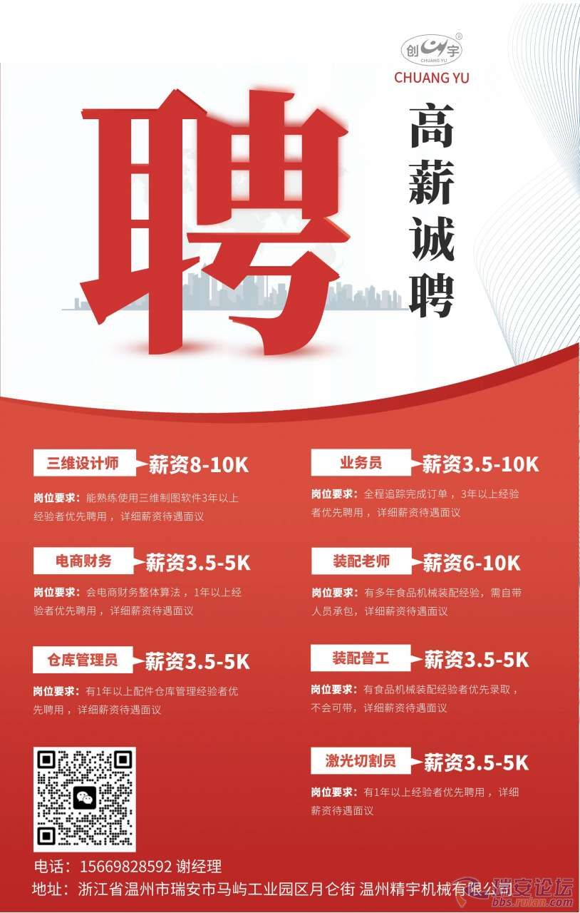 新闻资讯 第617页
