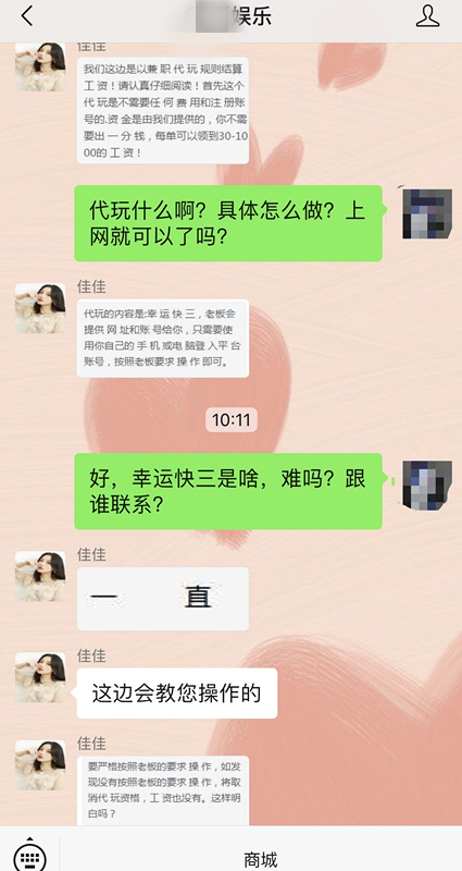 联系我们 第600页