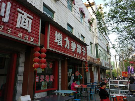 咸阳天气预报更新，启程探索自然美景之旅！