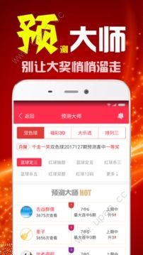 二四六天天免费开好彩,数据管理策略_HXU51.319量身定制版