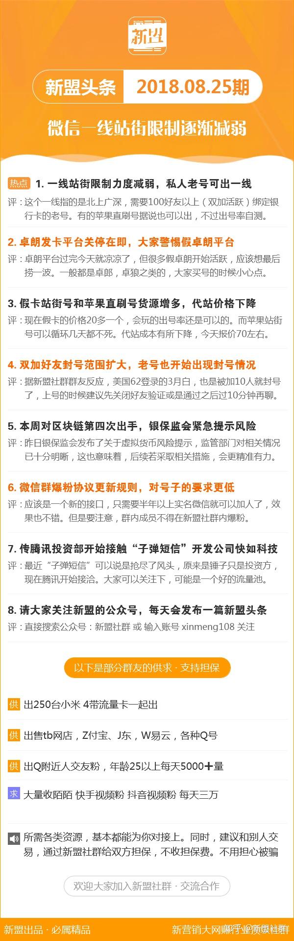 联系我们 第590页