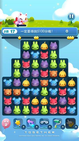 下载天天爱消除最新版，冒险还是谨慎？游戏评测与体验解析。