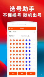 新澳天天免费好彩六肖,效率评估方案_RYF51.720瞬间版