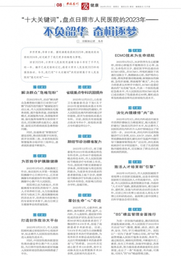 新闻资讯 第593页