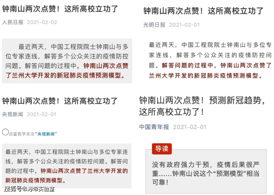新澳精准资料免费群聊,最新研究解读_ZYQ25.176潮流版