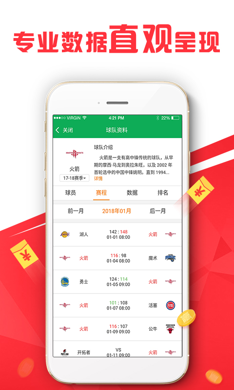 新闻资讯 第591页