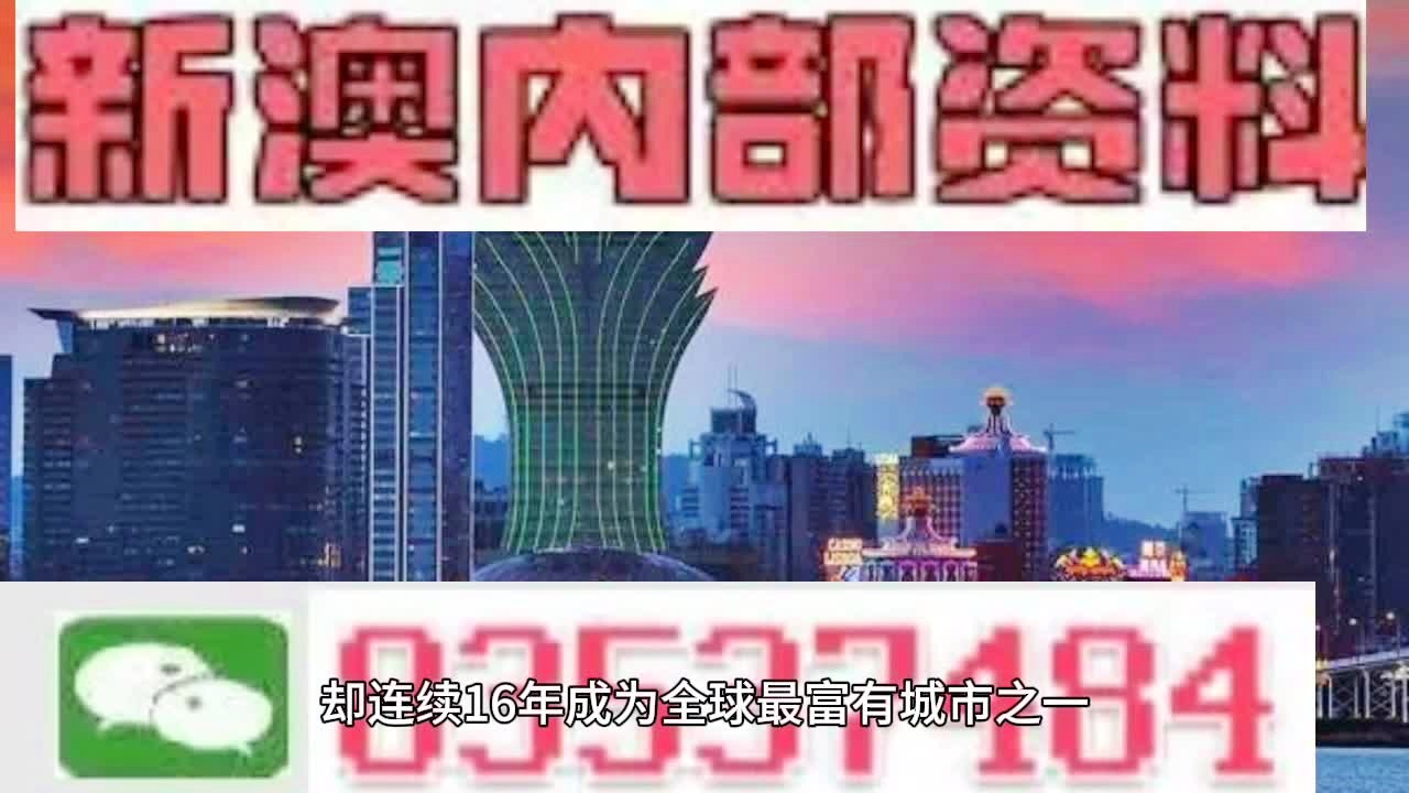 新澳免费资料,数据分析计划_OOJ51.410零售版