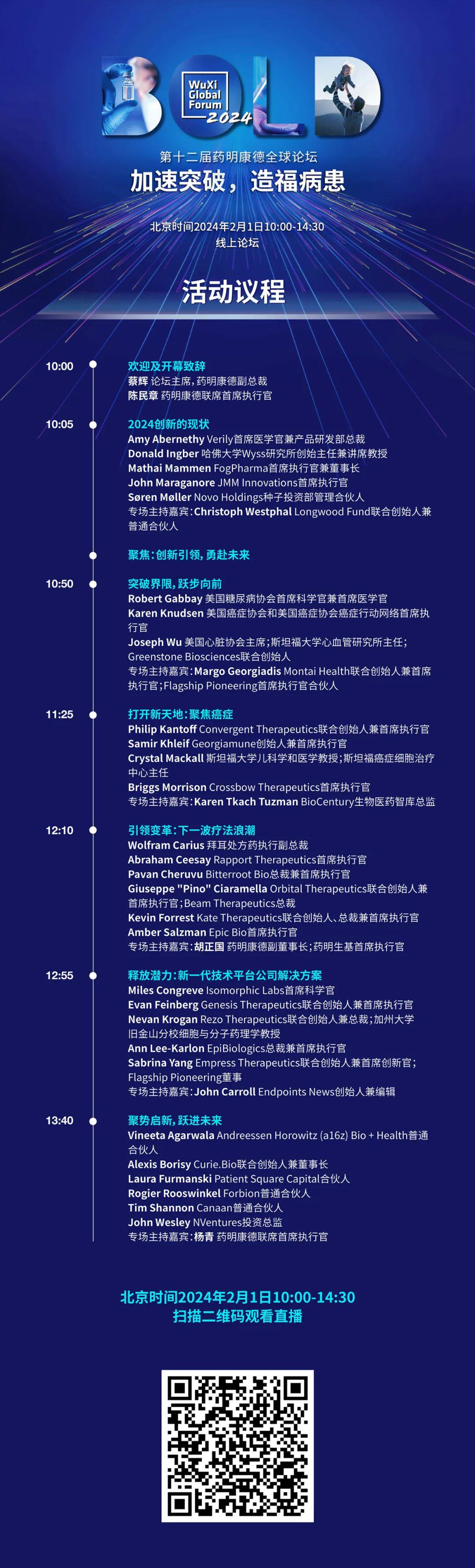 奥门正版资料免费精准,实地应用实践解读_DUB25.866潮流版