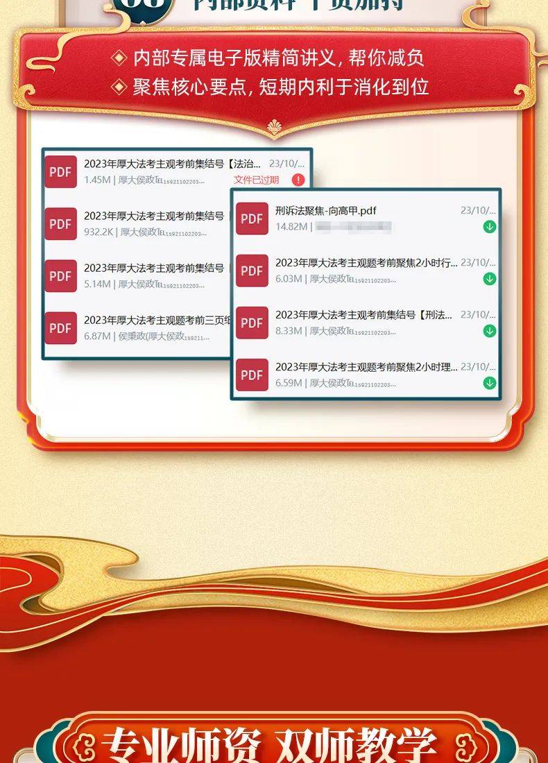 2024年正版资料免费大全亮点,经济解读新释_ZVD25.246品味版