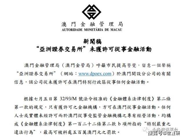 澳门挂牌正版挂牌完整挂牌大全,持续性实施方案_VIH25.720专属版