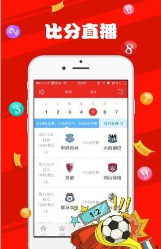 澳门天天彩免费资料大全免费查询,定性解析明确评估_OSG51.277影像版