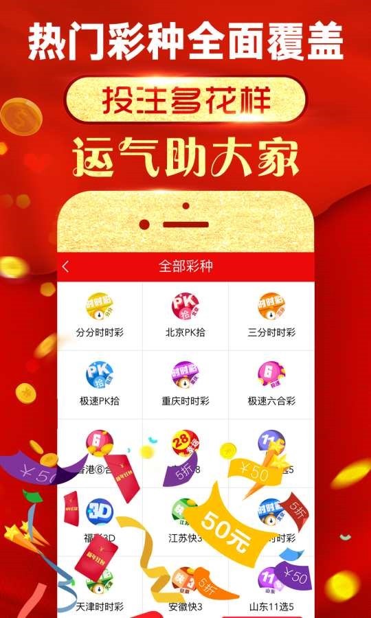 新奥精准资料免费提供彩吧助手,科学分析解释说明_OKY25.231发布版
