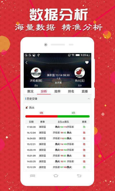 2024澳门六开彩天天免费资料,决策支持方案_ZUN51.811经典版