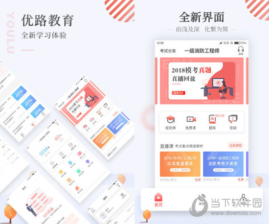 新澳门资料免费大全,全身心解答具体_SNS25.845百搭版