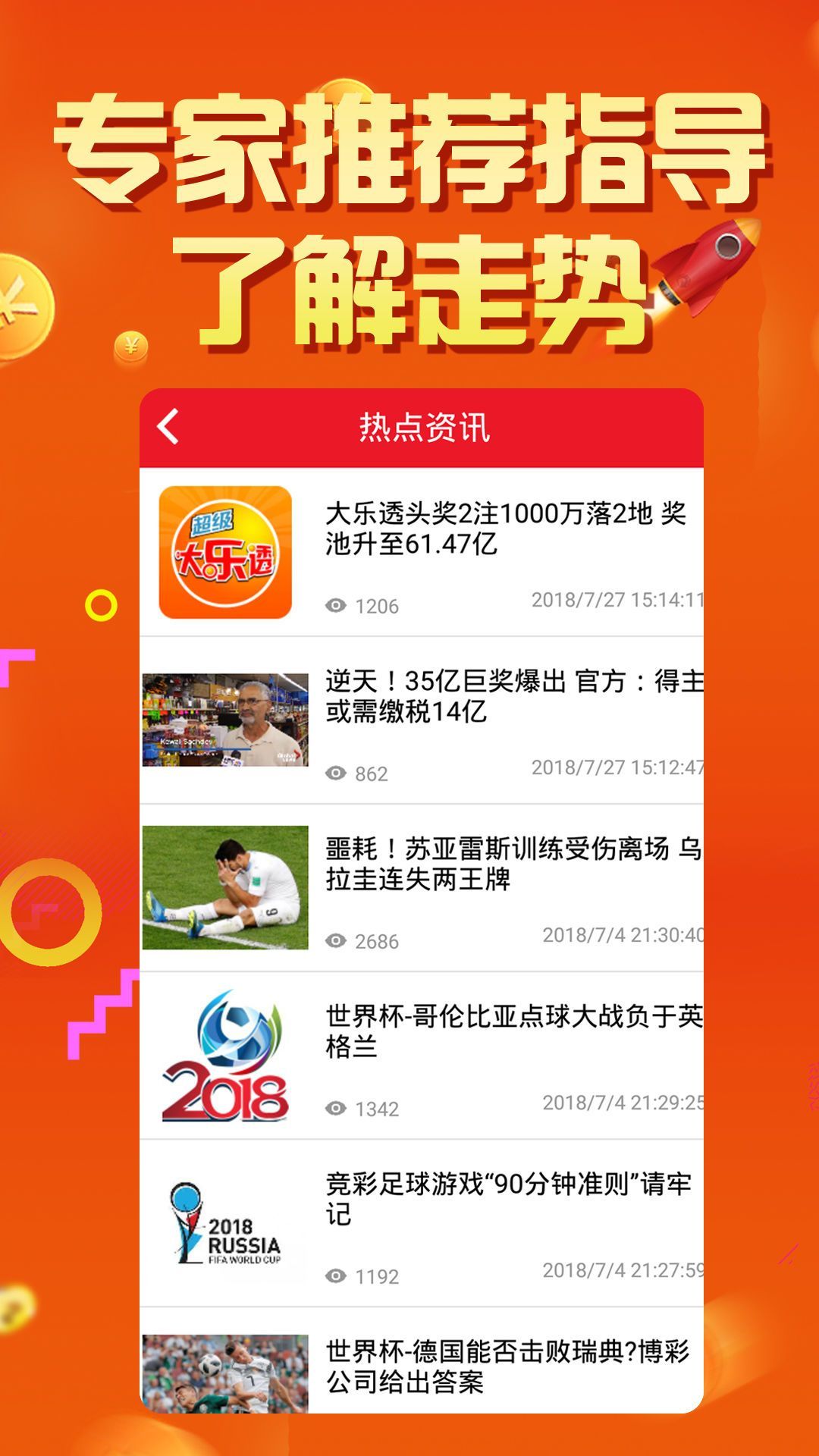 49资料网濠江论谈,实地数据验证_VXR25.367精致生活版