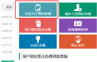 联系我们 第569页
