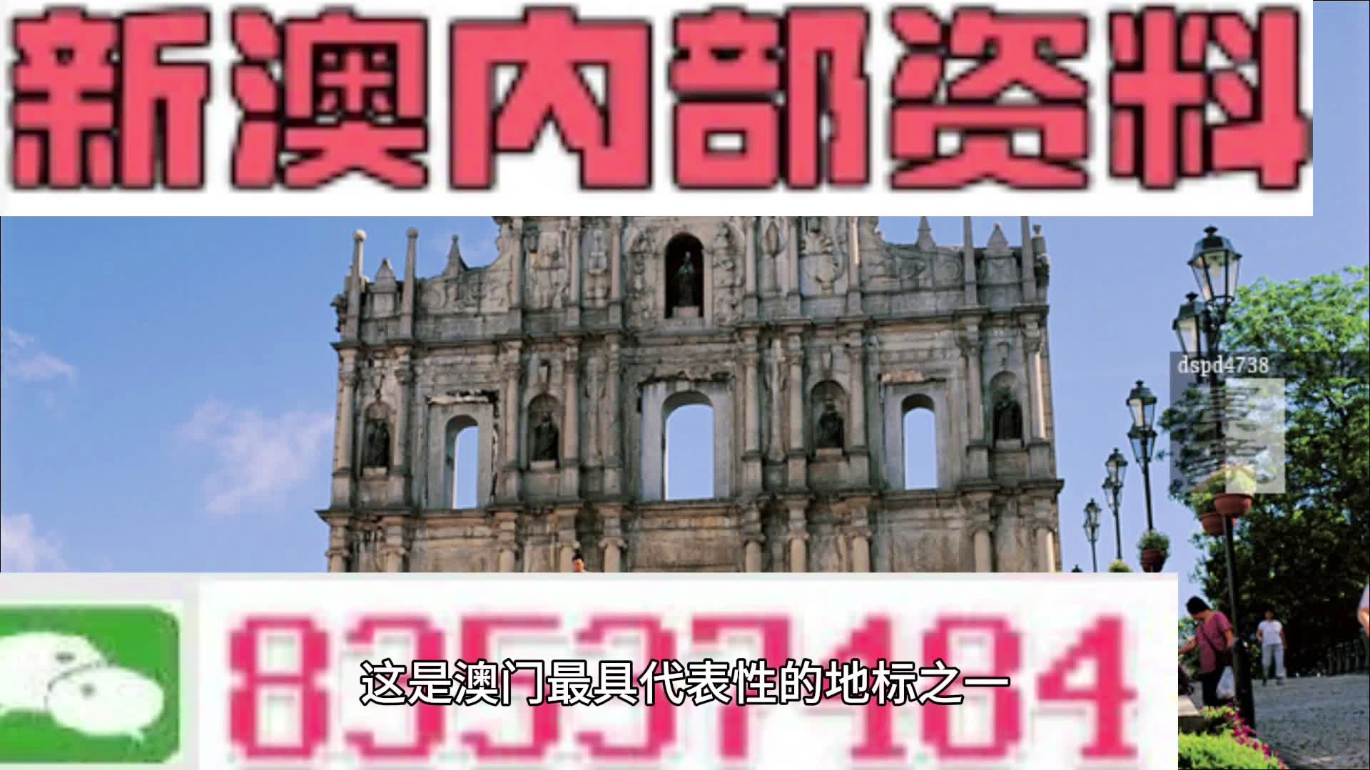 新澳好彩免费资料与新闻关系,最新研究解读_HSW25.798温馨版