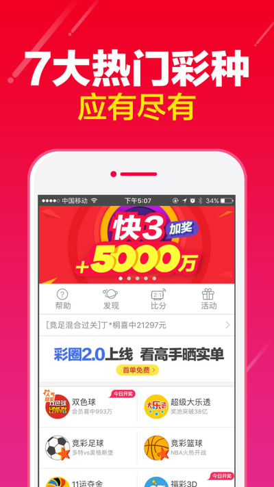 2024正版资料大全好彩网,时代变革评估_EPW51.849智慧共享版