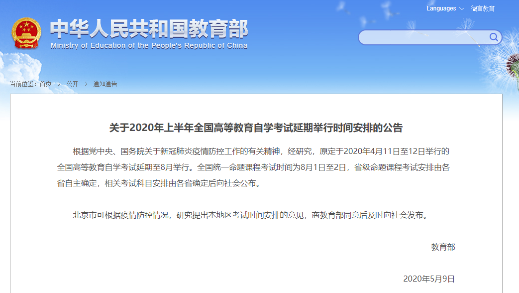 高能环境最新动态详解，跟进学习，掌握相关技能发展之道
