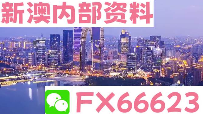 新澳最新资料大全,精准数据评估_IDX25.639黄金版