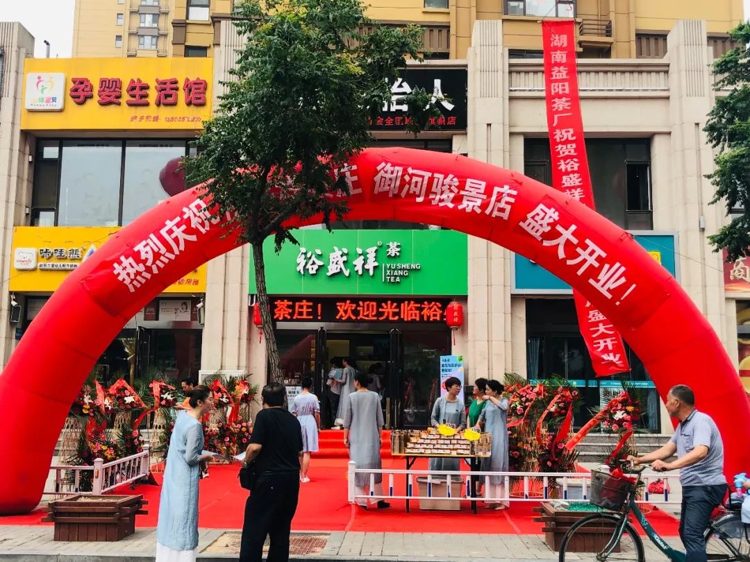 新沂兼职最新招聘信息，探索小巷深处的特色小店机遇！
