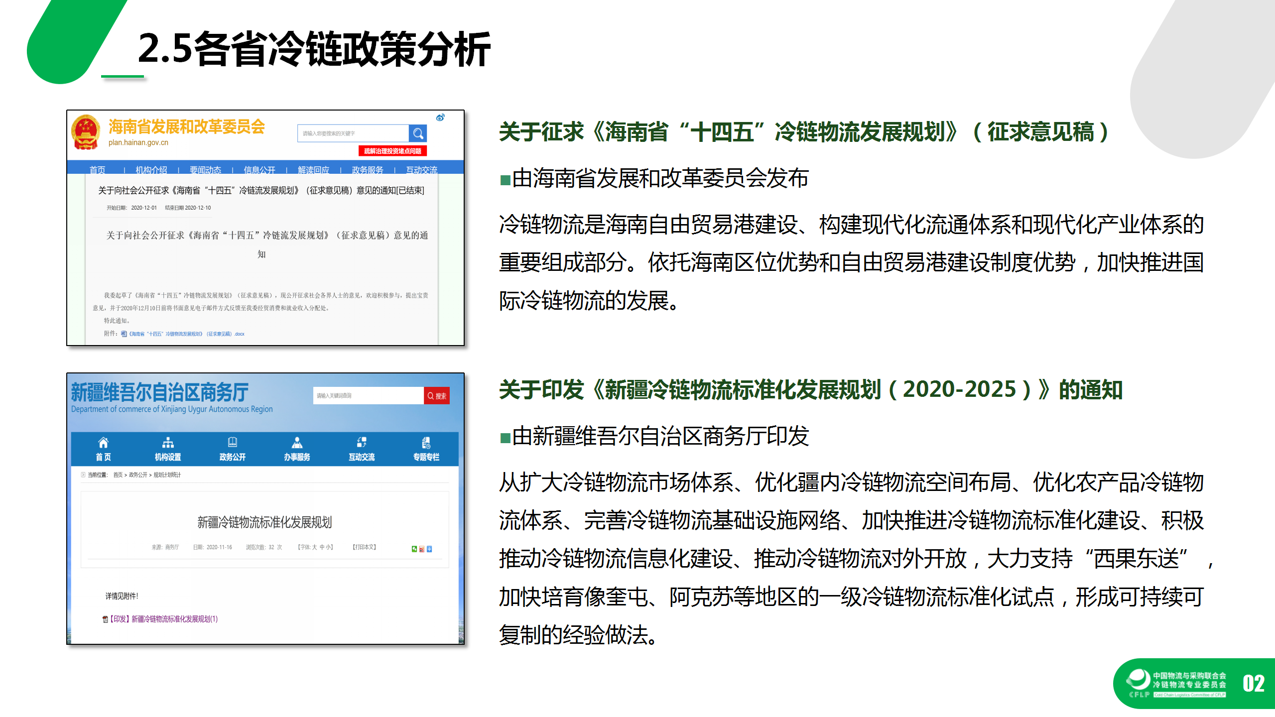 49资料网,实地验证策略具体_QKY51.580万能版