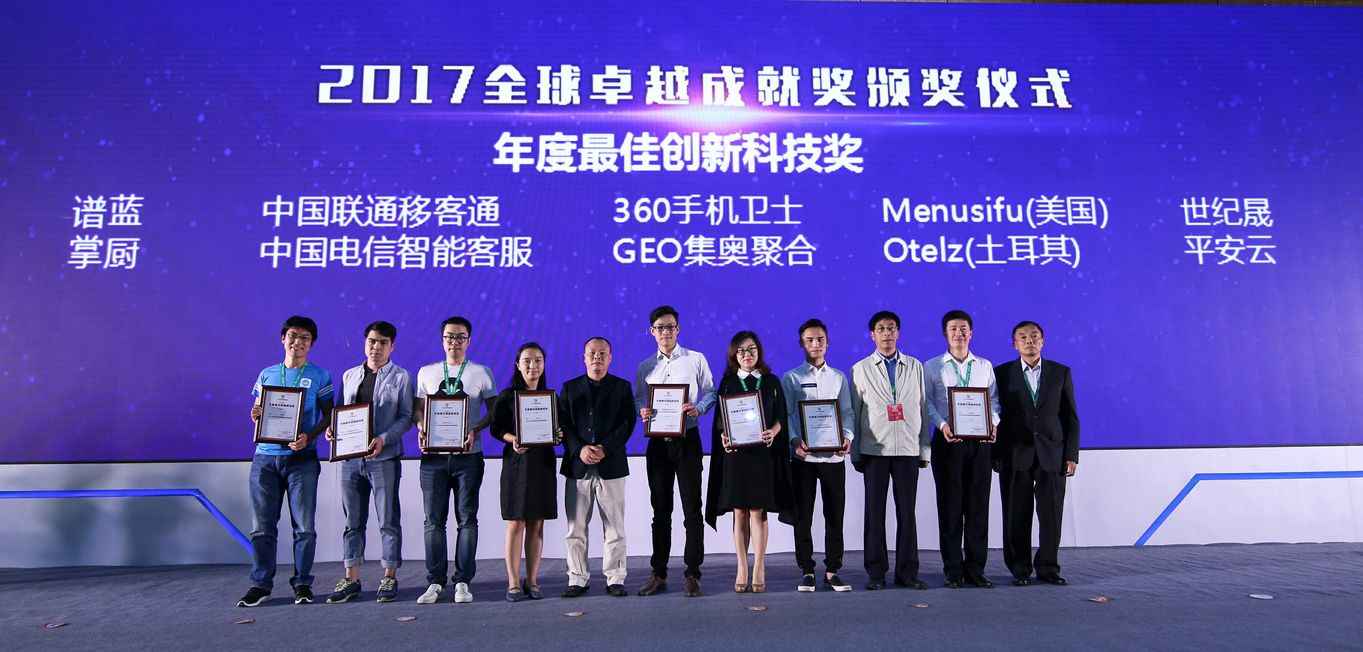 世纪鼎利最新消息,世纪鼎利最新消息，学习，拥抱变化，成就无限可能