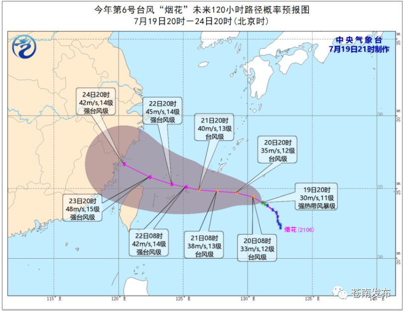 台风最新动态监测与应对指南，初学者到进阶用户的必备指南