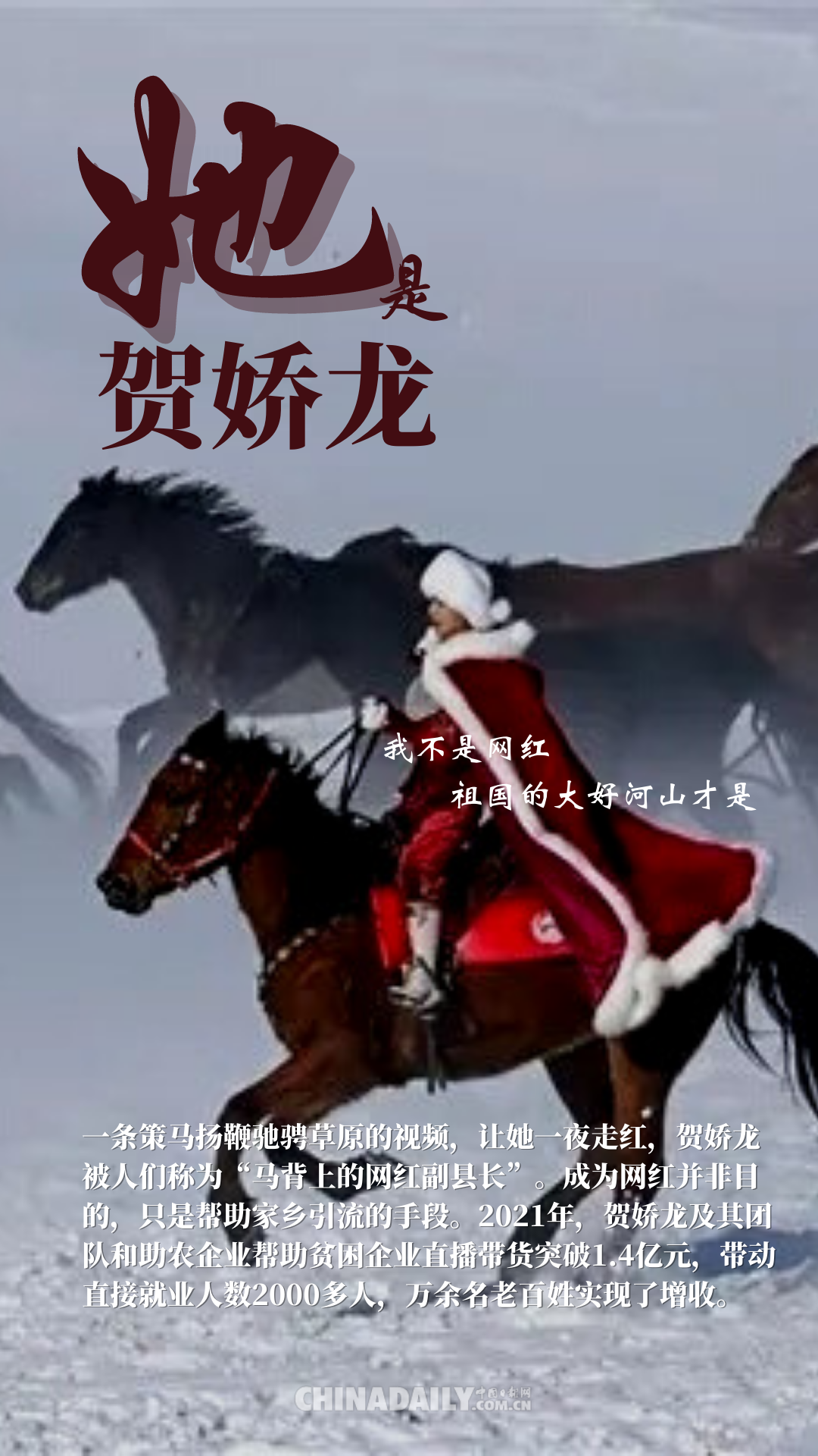 乡村振兴的草根力量，小农民唐昊最新动态