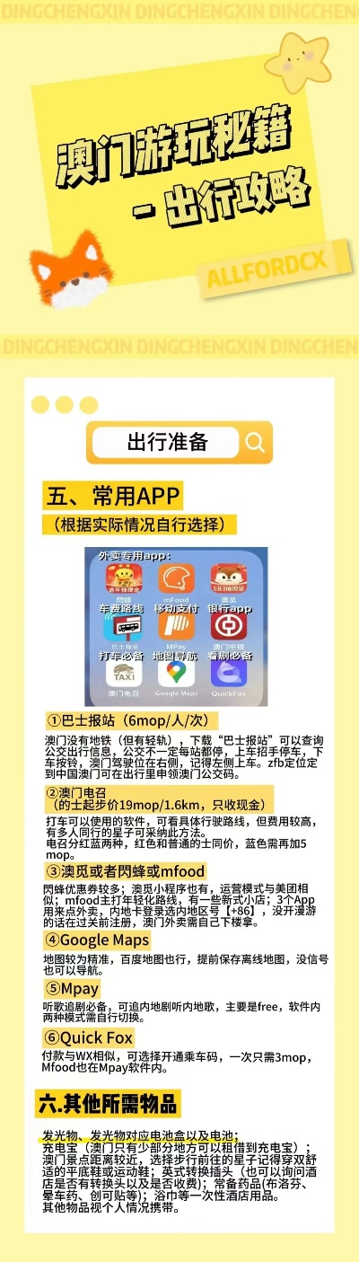 79456 濠江论坛,广泛方法解析说明_CT53.498