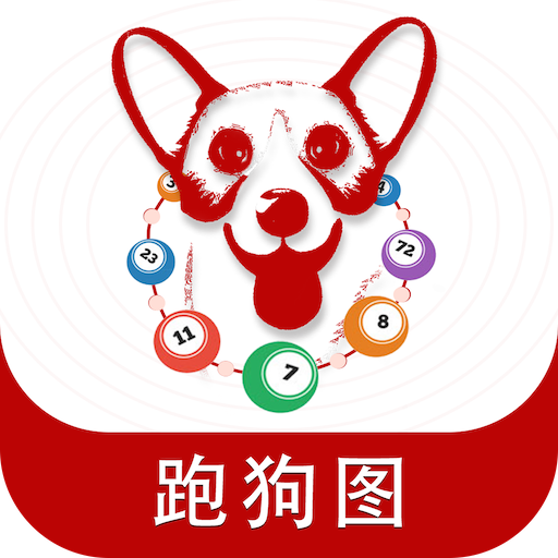 跑狗图2024年今期,实地研究解释定义_GM版52.61