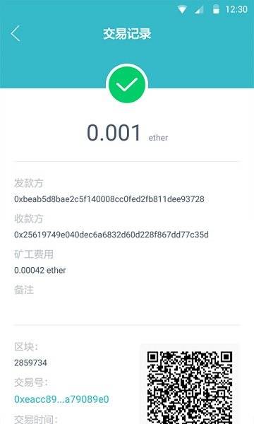 ImToken最新版本下载，科技引领数字资产管理，重塑钱包体验