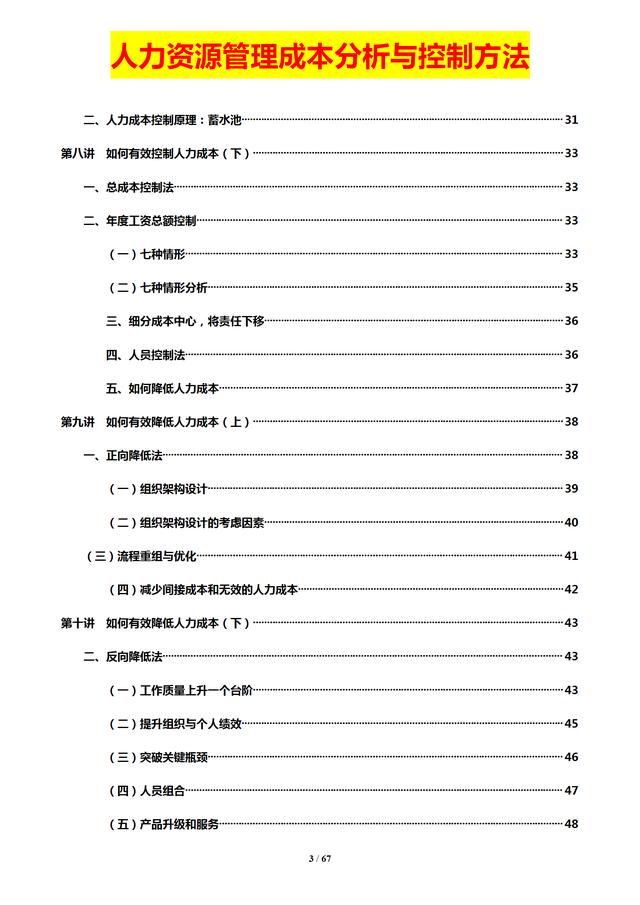 2024新澳最快最新资料,创新定义方案剖析_Z36.24