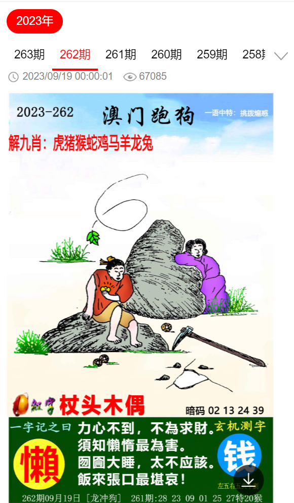 联系我们 第552页