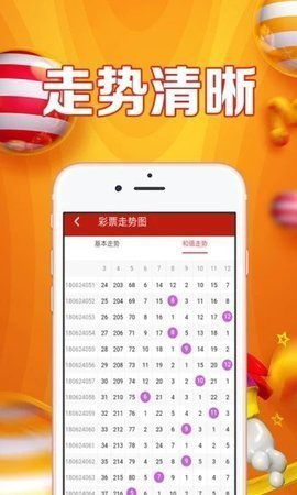 管家婆一码一肖资料大全一语中特,最佳选择解析说明_苹果版14.442