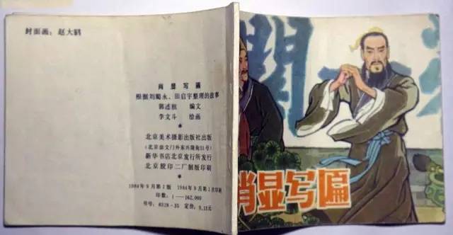 联系我们 第547页