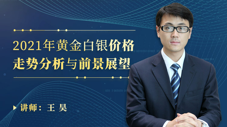 市场走势及影响因素