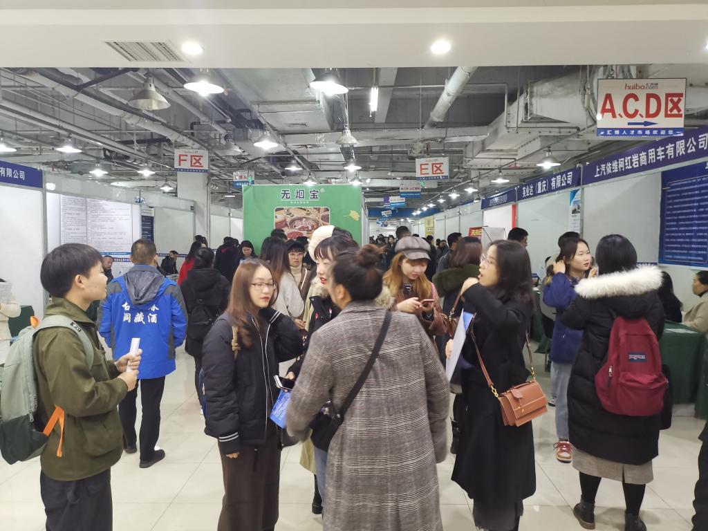 重庆人才市场最新招聘信息，求职者的幸运指引