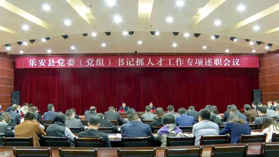 乐安县最新人事任免及小巷深处的独特风味