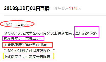 掌握最新动态，荣华实业最新消息与步骤指南